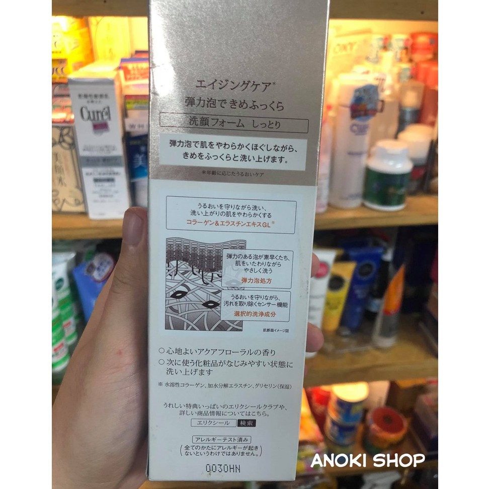 Sữa rửa mặt Elixir Super Shiseido II Nhật Bản