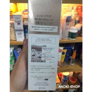 Sữa rửa mặt Elixir Super Shiseido II Nhật Bản (145g)