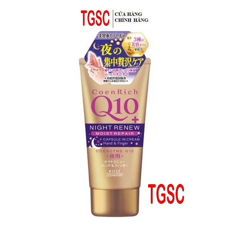 [BẢN MỚI] Kem Dưỡng Da Tay Ban Đêm Kose Coen Rich Q10 Night Renew Moist Repair 80g