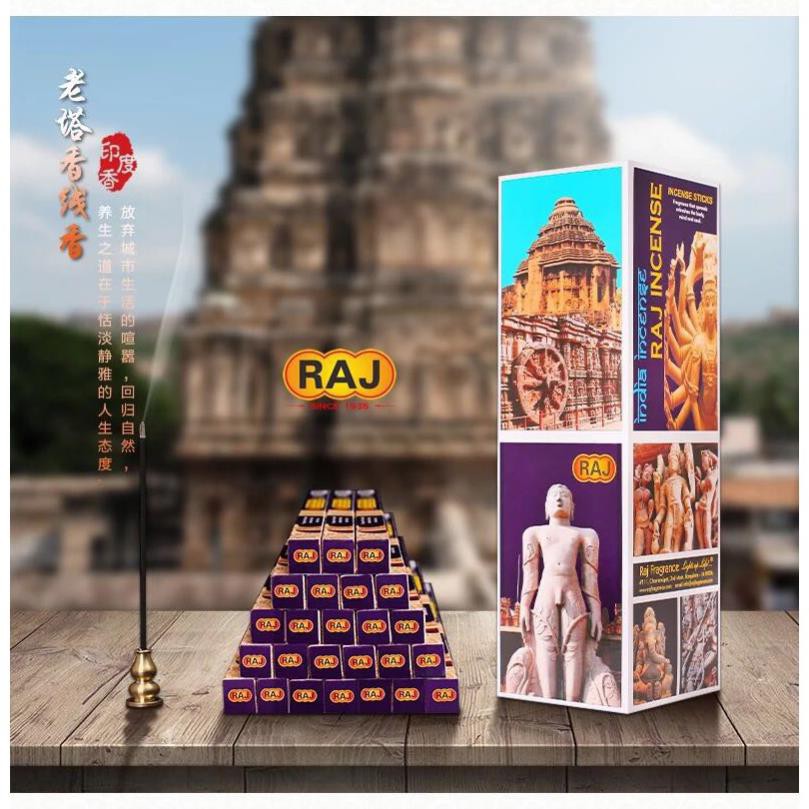 Hương Ấn Độ 72 Thảo Dược Darshan