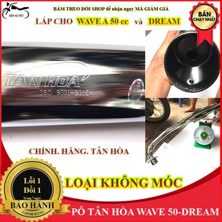 [FREE SHIP] Pô Tân Hòa KHÔNG MÓC lắp Dream, Wave 100 cc, pô chính.hãng. tiếng cực hay, hàng cực dày - cân nặng gần 3,5kg