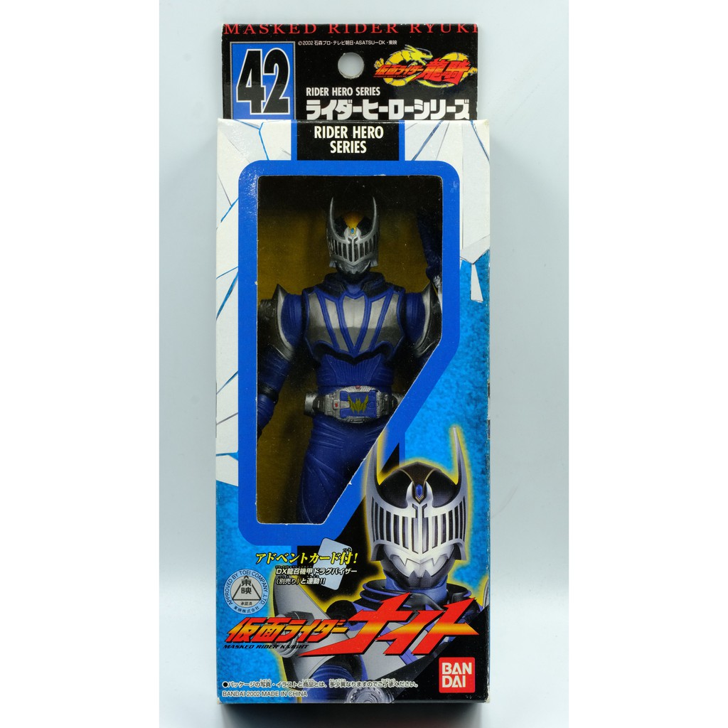 Đồ chơi Kamen Rider Knight có khớp, tỉ lệ 1/10 cao 18cm nhựa dẻo. Chính hãng Bandai Kamen Rider Ryuki Hero Series 42
