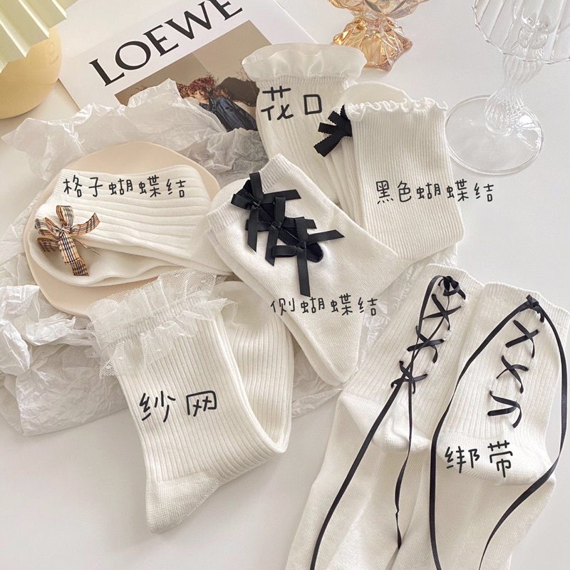 Tất Cao Cổ Trắng Phong Cách Lolita