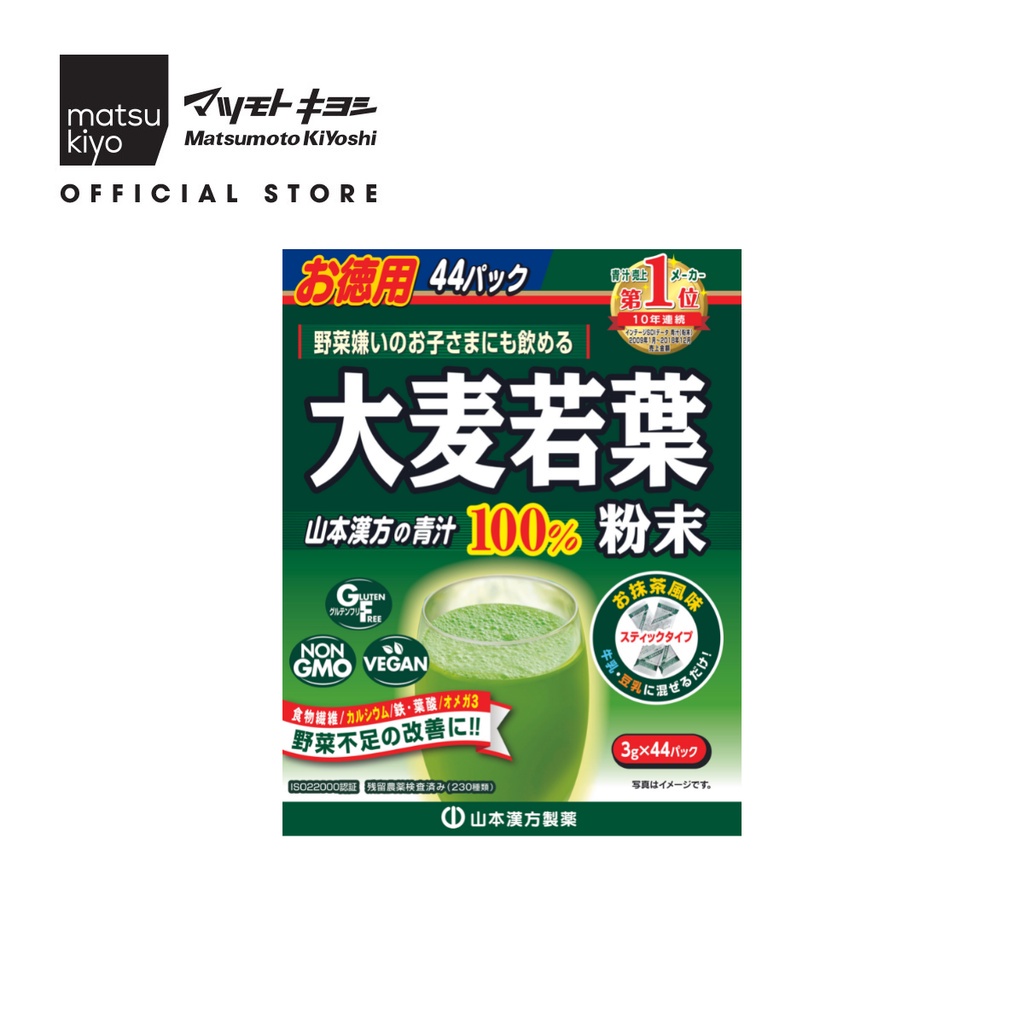 Bột mầm lúa mạch mk Young Barley Grass Powder 44 gói/88 gói - 132g/460g (3g/gói)