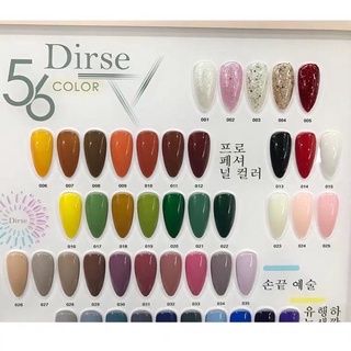 Sơn gel Dirse hàng chất lượng cao