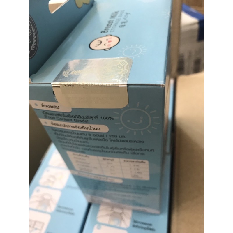 Túi trữ sữa Sunmum Thai Lan hộp 50 túi 250ml