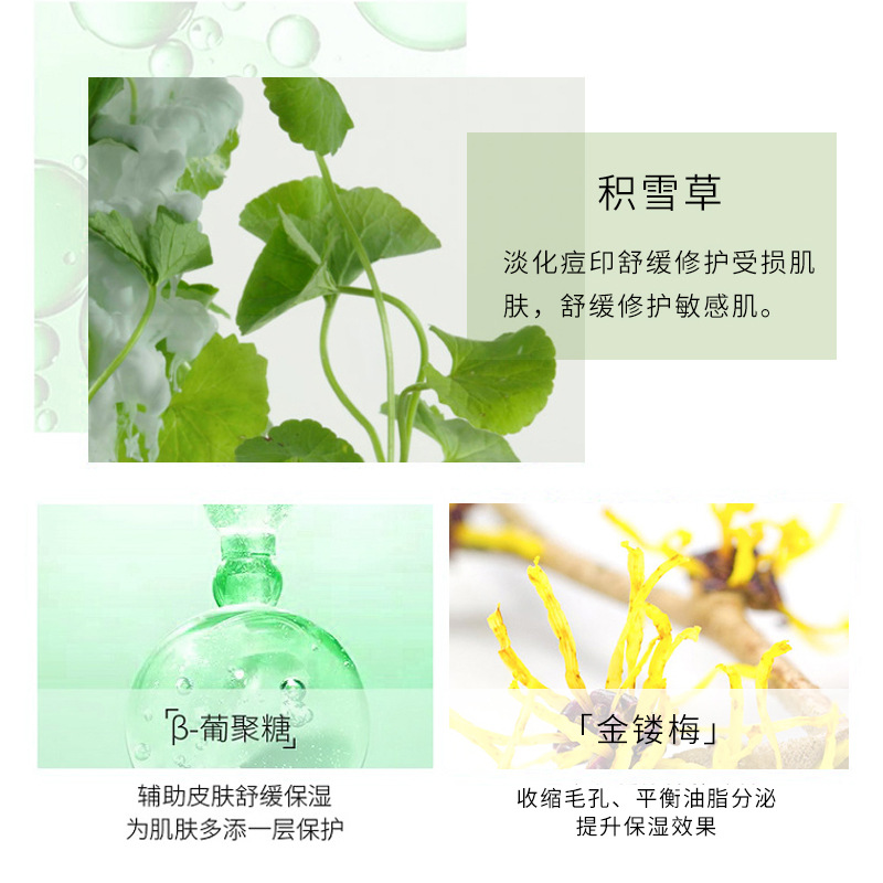 Tinh chất se khít lỗ chân lông Heyxi Ireneda dưỡng ẩm làm săn chắc da 60ml