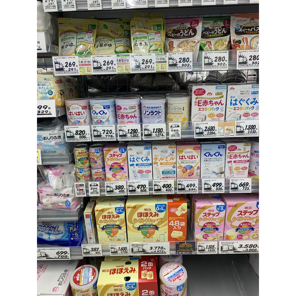 🍼🍼 𝐒𝐔̛̃𝐀 𝐌𝐄𝐈𝐉𝐈  𝐇𝐏 🍼🍼