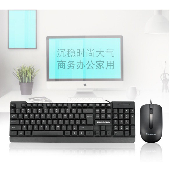 [Xả kho] Combo bàn phím và chuột máy tính DIVIPAD MK310 | BigBuy360 - bigbuy360.vn