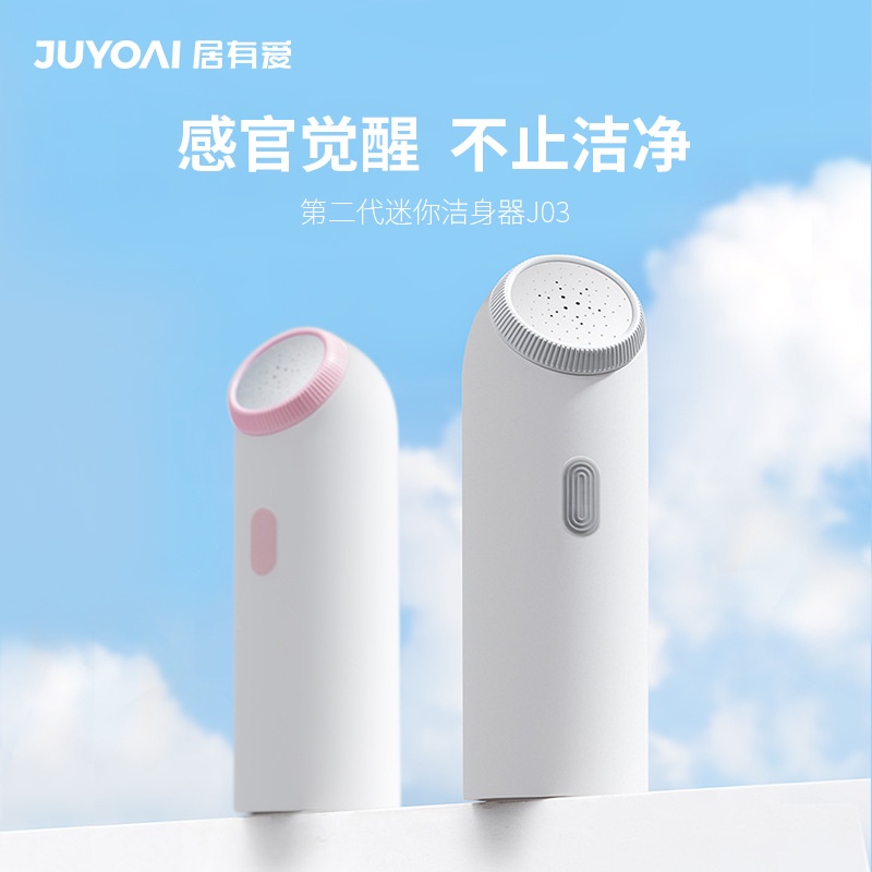 ❀⋮ Thời Trang Và Đơn Giản Sản Phẩm Mới Máy Rửa Cơ Thể Mini Thế Hệ Thứ Hai Máy Rửa Cơ Thể Mini Di Động Điện Vòi Hoa Sen C