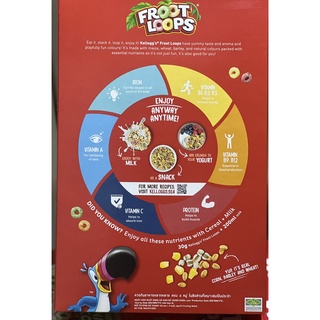 Ngũ cốc dinh dưỡng Kelloggs Froot Loop 285g
