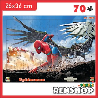 Tranh xếp hình khổ A3 70 mảnh ghép - Xếp hình cho bé trai - RenShop