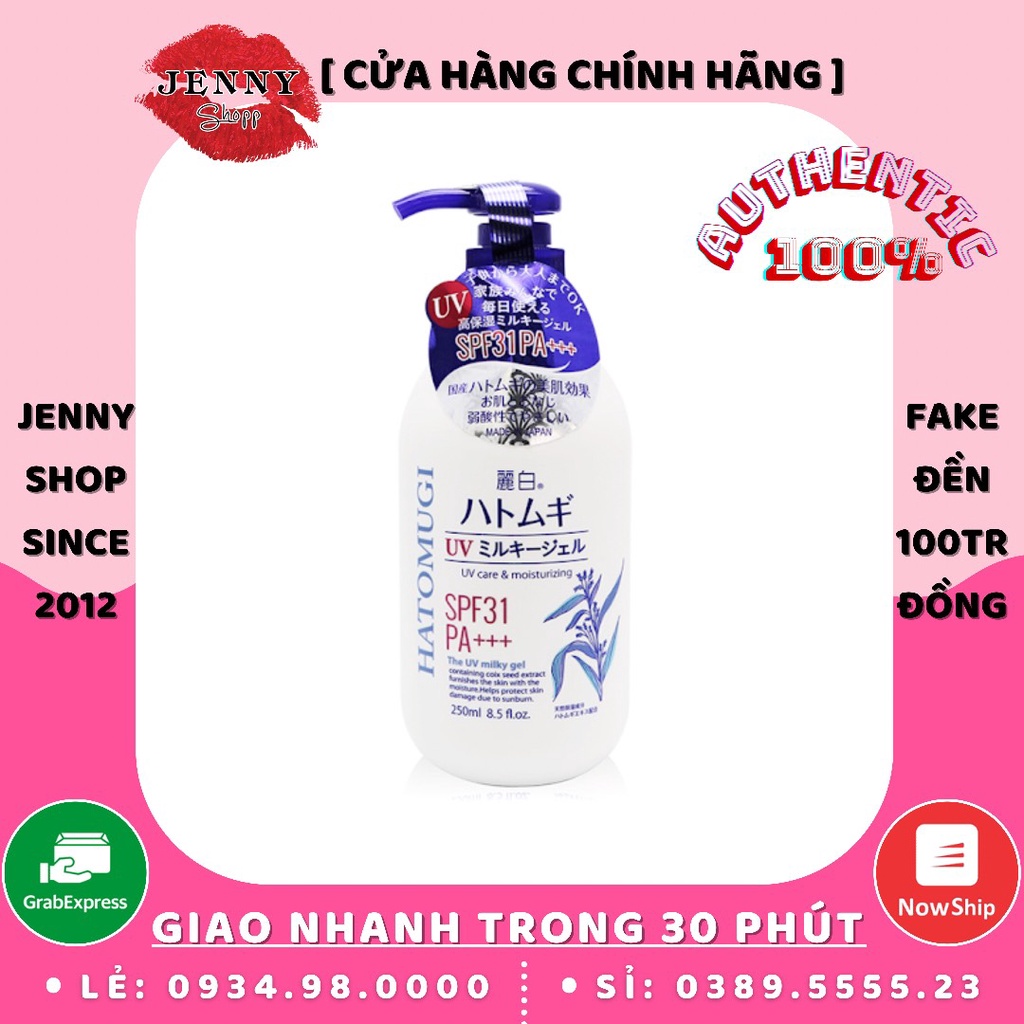 Sữa Dưỡng Thể Chống Nắng Hatomugi Uv Milky Gel SPF31 PA+++