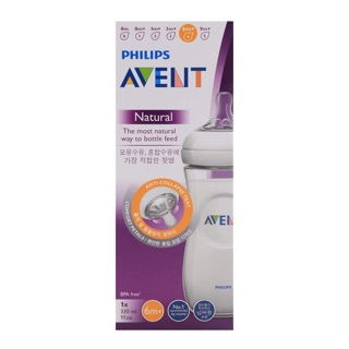 Bình sữa Philips AVENT 330ml hộp đơn