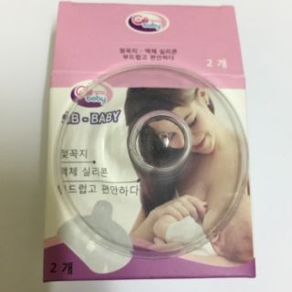 Trợ ti silicon GB baby
