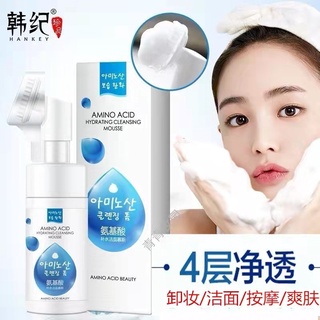 Sữa Rửa Mặt Tạo Bọt Amino Acid Làm Sạch Lỗ Chân Lông Dưỡng Ẩm Dành Cho Nam