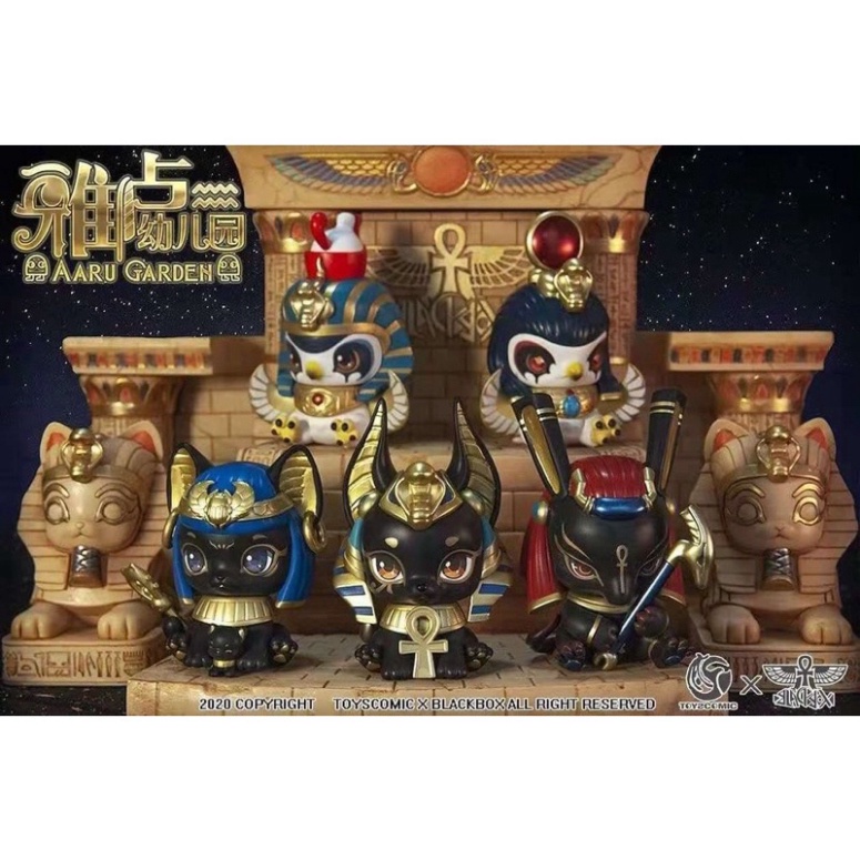 Hộp ngẫu nhiên Aaru Garden