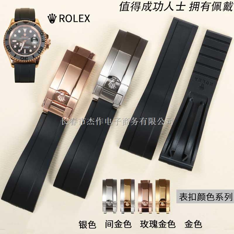 Phù Hợp Dây Cao Su Silicon 20 21mm Gắn Mặt Đồng Hồ Rolex Yacht Daytona