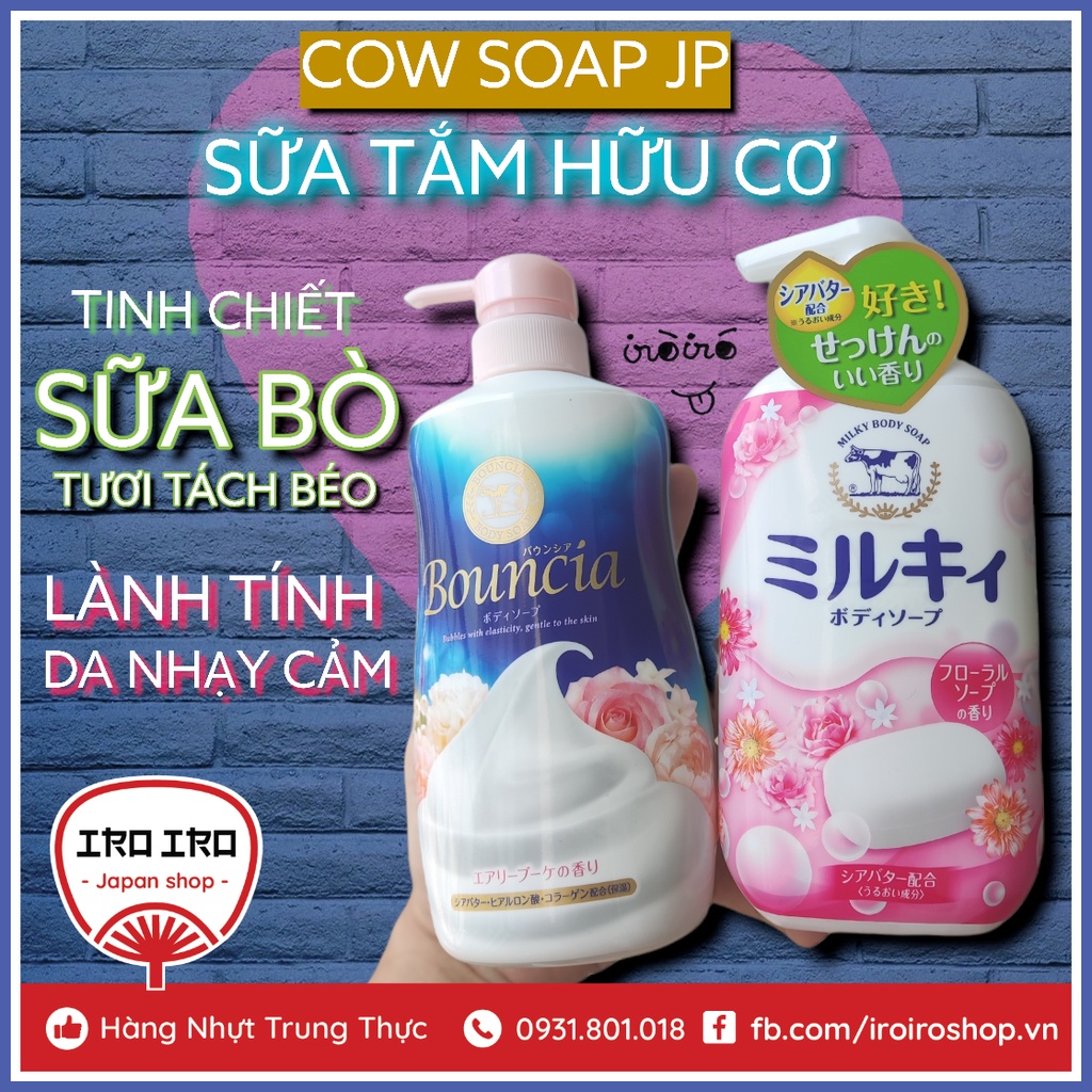 Sữa tắm Hữu Cơ Sữa Tách Béo Bouncia Milky Body Soap Nhật Bản