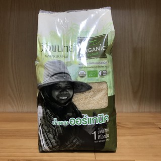 Đường Mía Hữu Cơ Thái Lan Wangkanai Organic 1kg