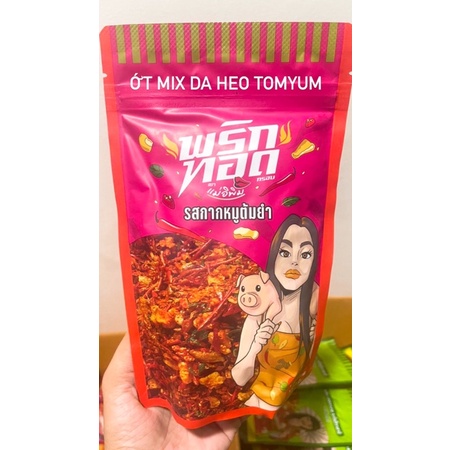 [ SNACK ỚT CHIÊN GIÒN ] ỚT TẦM VỊ SIÊU HOT THÁI LAN PIMRYPIE | BigBuy360 - bigbuy360.vn