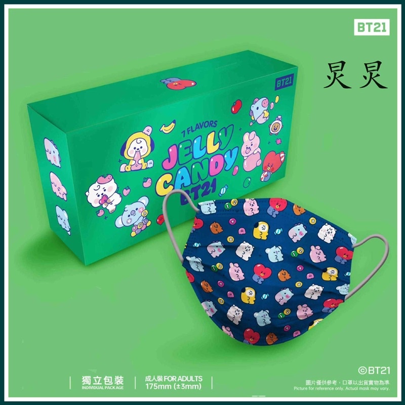 Trả order các loại hàng