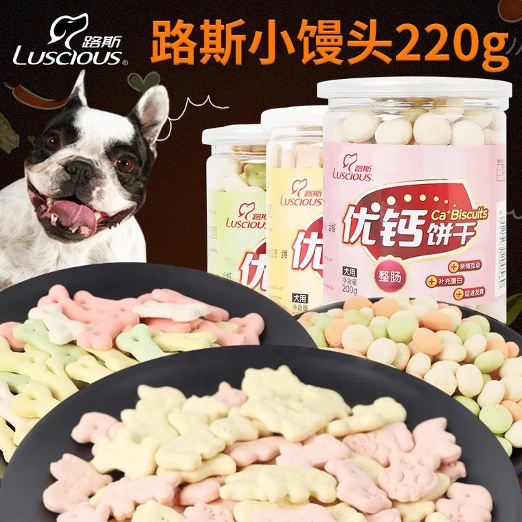 Bánh thưởng chó Luscious hình tròn, con giống, xương 200g