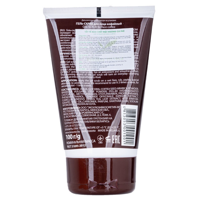 Tẩy Da Chết Mặt Eksklyuziv Kosmetik Từ Cà Phê Gel Scrub For Face Coffee 100g