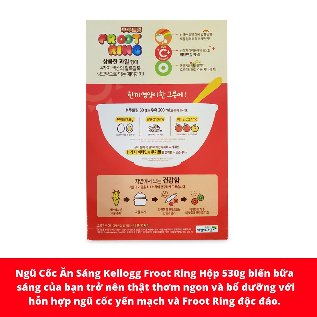 NGŨ CỐC ĂN SÁNG KELLOGG FROOT RING HỘP 530G