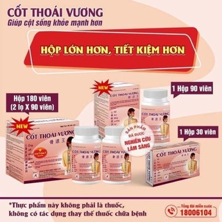 Cốt thoái vương