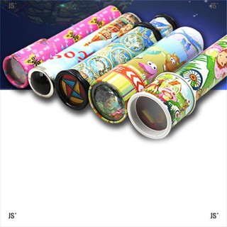 JS*Vintage Kaleidoscope Toy Kids Magic Educational Toys Children Birthday Gift