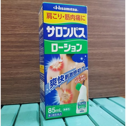 Lăn xoa bóp Salonpas Hisamitsu