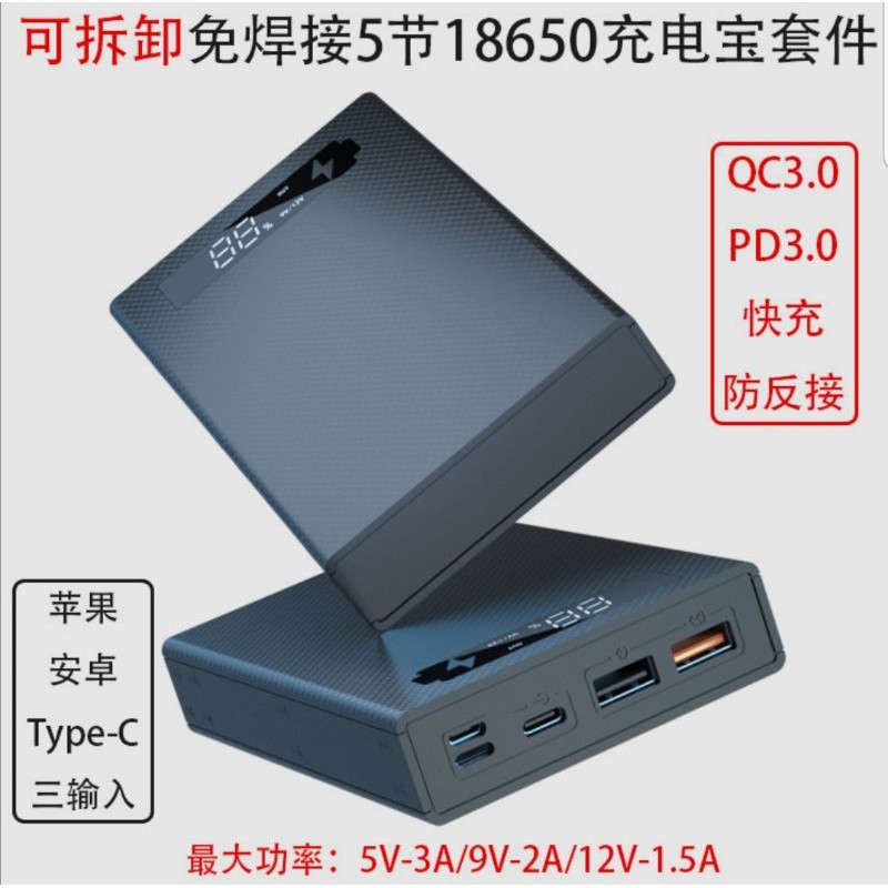 sạc dự phòng chính hãng POWER BANK 15000 mA