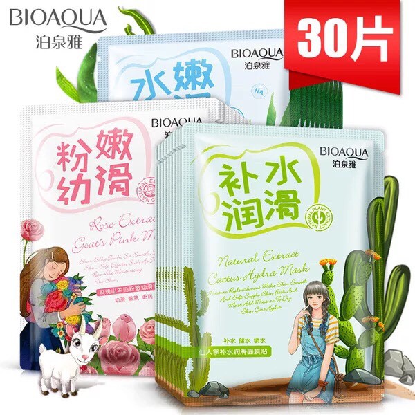 Combo 10 Mặt Nạ Nội Địa Trung Hãng Bioaqua, Images, One Spring, Babigi,...B89