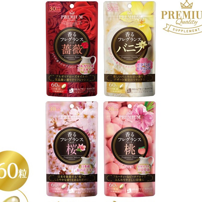 Viên uống thơm cơ thể premium infinitys lab