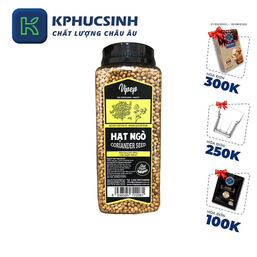 Hủ 300g hạt ngò Vipep  bột ngò Vipep  hàng sạch  thơm  hạt to, đều KPHUCSINH - Hàng Chính Hãng