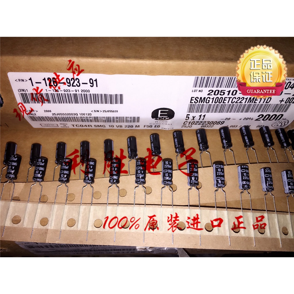 Tụ điện điện điện phân 220UF 10V Black King Kong 10V220UF 5 * 11 SMG