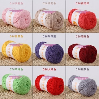 Combo 10 cuộn len Milk xuất Hàn