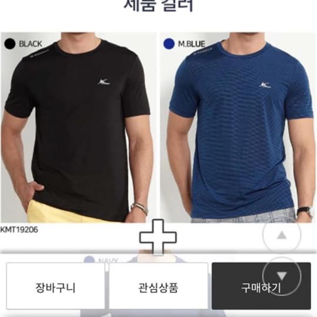Combo 3 áo thể thao xuất Hàn
