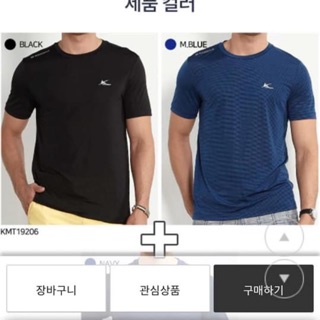 Combo 3 áo thể thao xuất Hàn