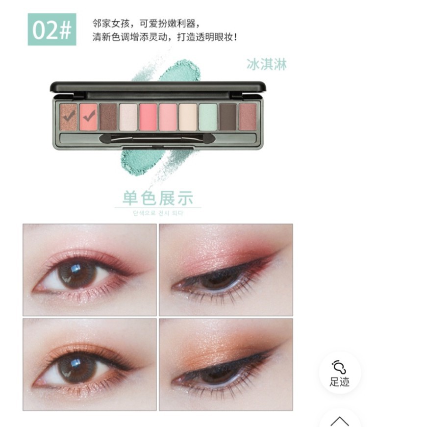 Bảng Phấn Mắt Maycreate FASHION Eye Shadow