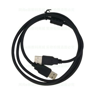 Cáp USB 2 đầu đực 1,5m