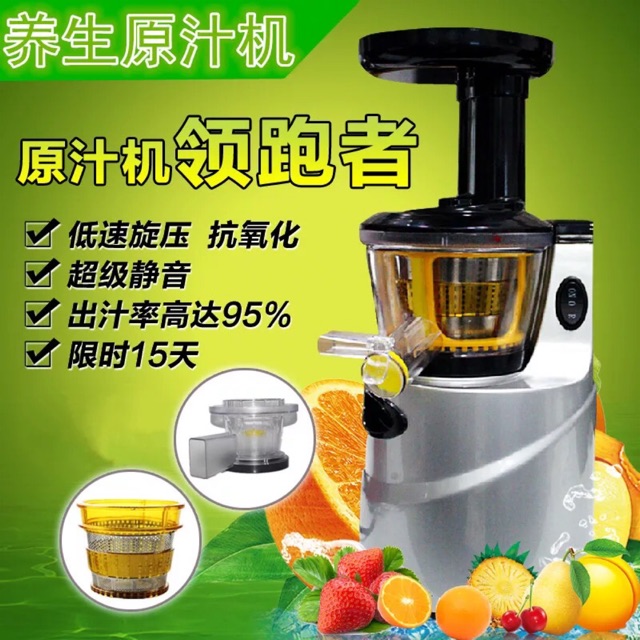 Máy ép sinh tố lấy nước,công nghệ hiện đại, công suất mạnh, tốc đô vòng quay 80 vòng/phút.nặng 5,5kg.hai màu như hình...