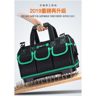 Túi đồ nghề - Chống nước đế nhựa 20 inch