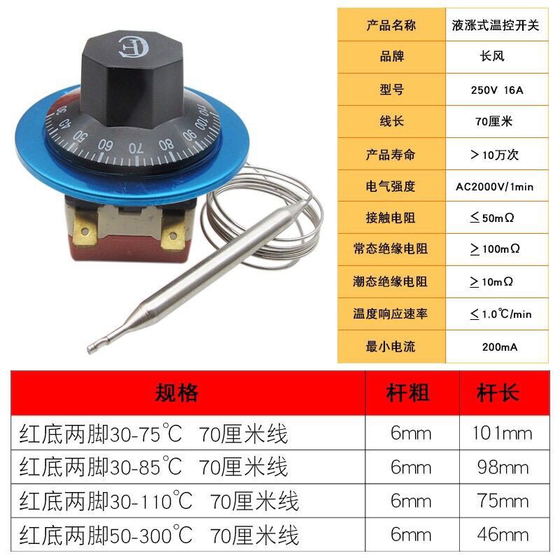 Công Tắc Điều Khiển Nhiệt Độ Lò Vi Sóng Điện Tử Chuyên Dụng