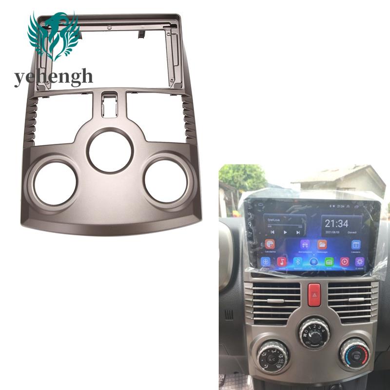 Khung Gắn Hộp Điều Khiển Âm Thanh DVD Radio Cho Xe Hơi Toyota Rush/ Daihatsu Terios