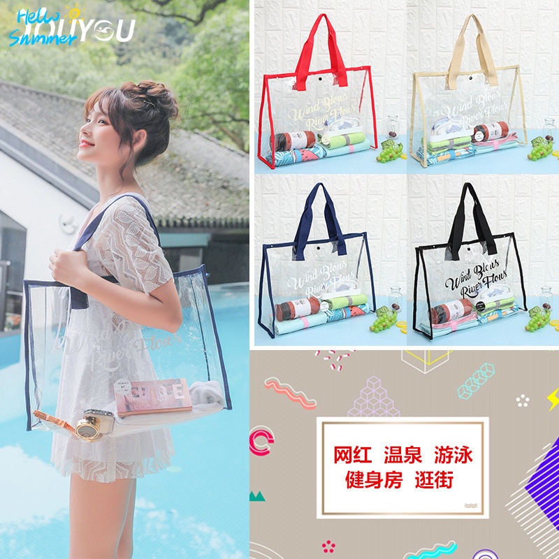 Túi Đựng Đồ Dùng Đi Bơi/ Đi Bơi Thiết Kế Trong Suốt Cỡ Lớn Chống Thấm Nước Tiện Dụng Cho Nam Và Nữ