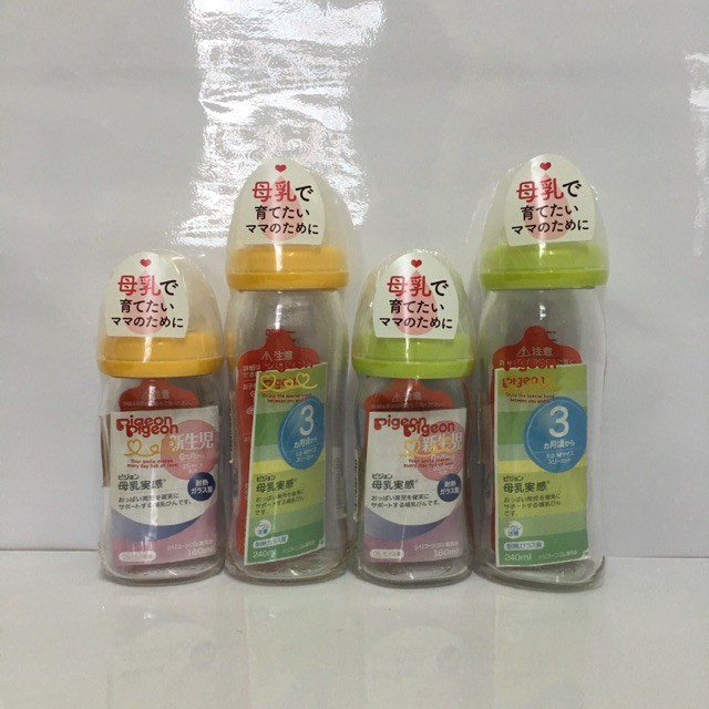 Bình sữa pigeon thuỷ tinh 160ml và 240ml