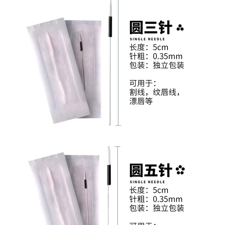 Bộ Máy Xăm Chân Mày Bán Vĩnh Viễn Kèm Nắp Kim Tiện Dụng Chất Lượng Cao