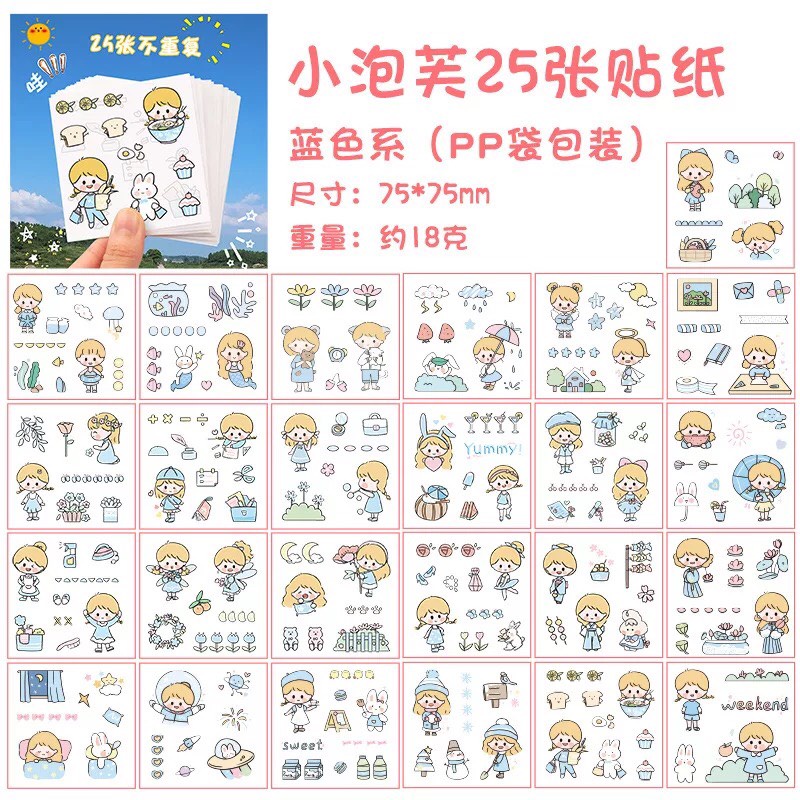 Hình dán sticker em bé siêu cute túi 25 miếng nhỏ trang trí sổ tay, máy tính, laptop, góc học tập